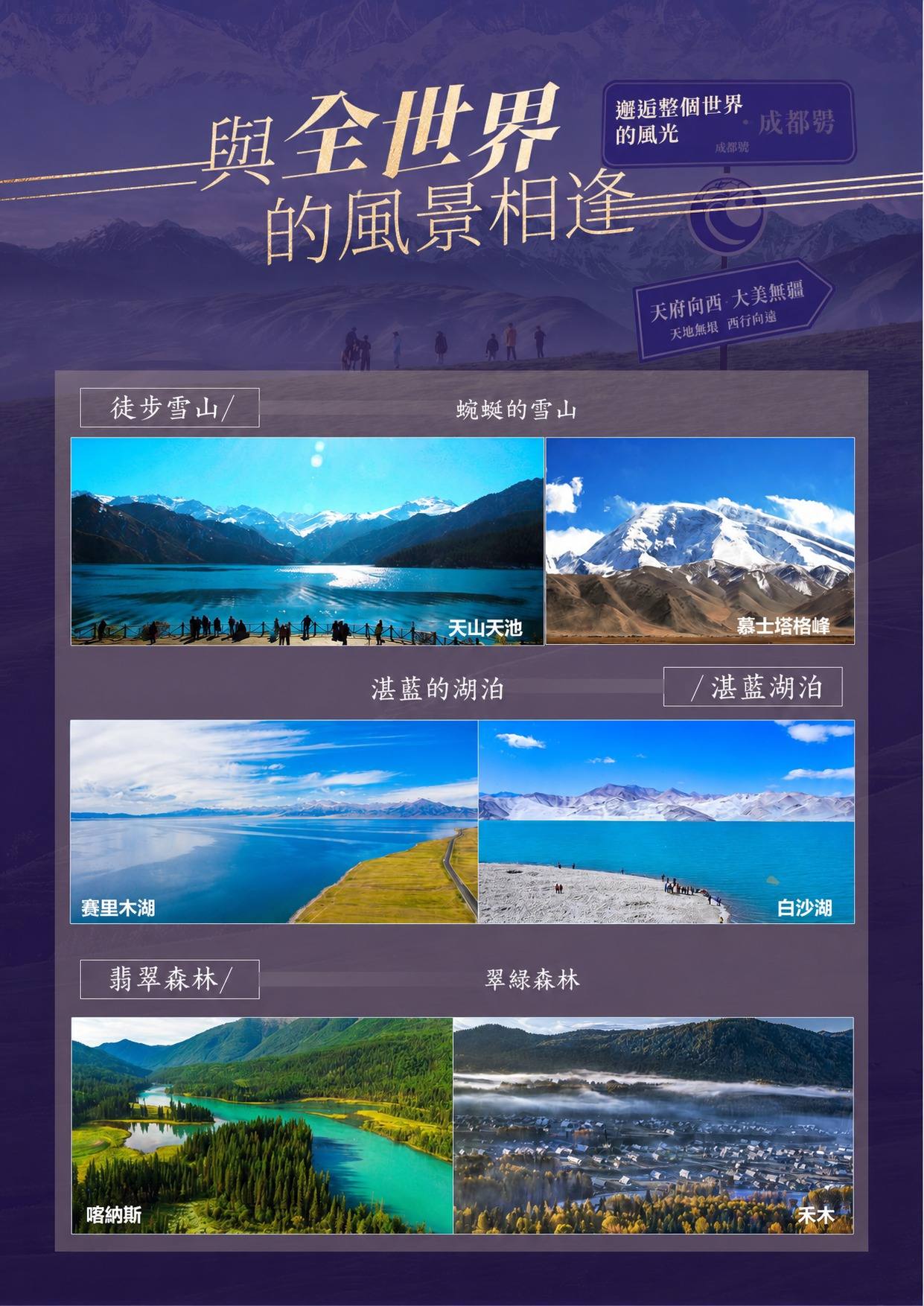 page_013 介绍图9