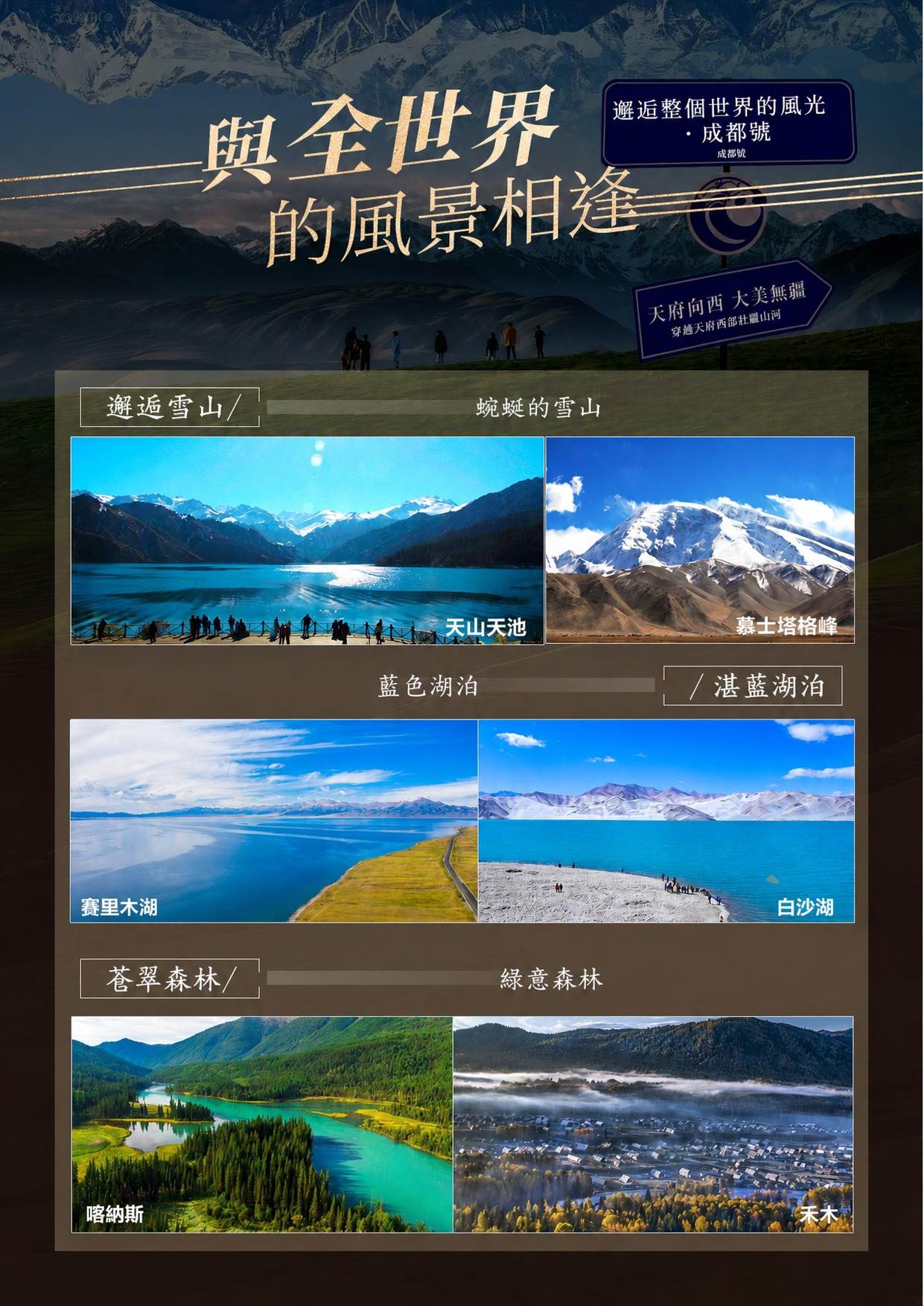 page_014 介绍图9