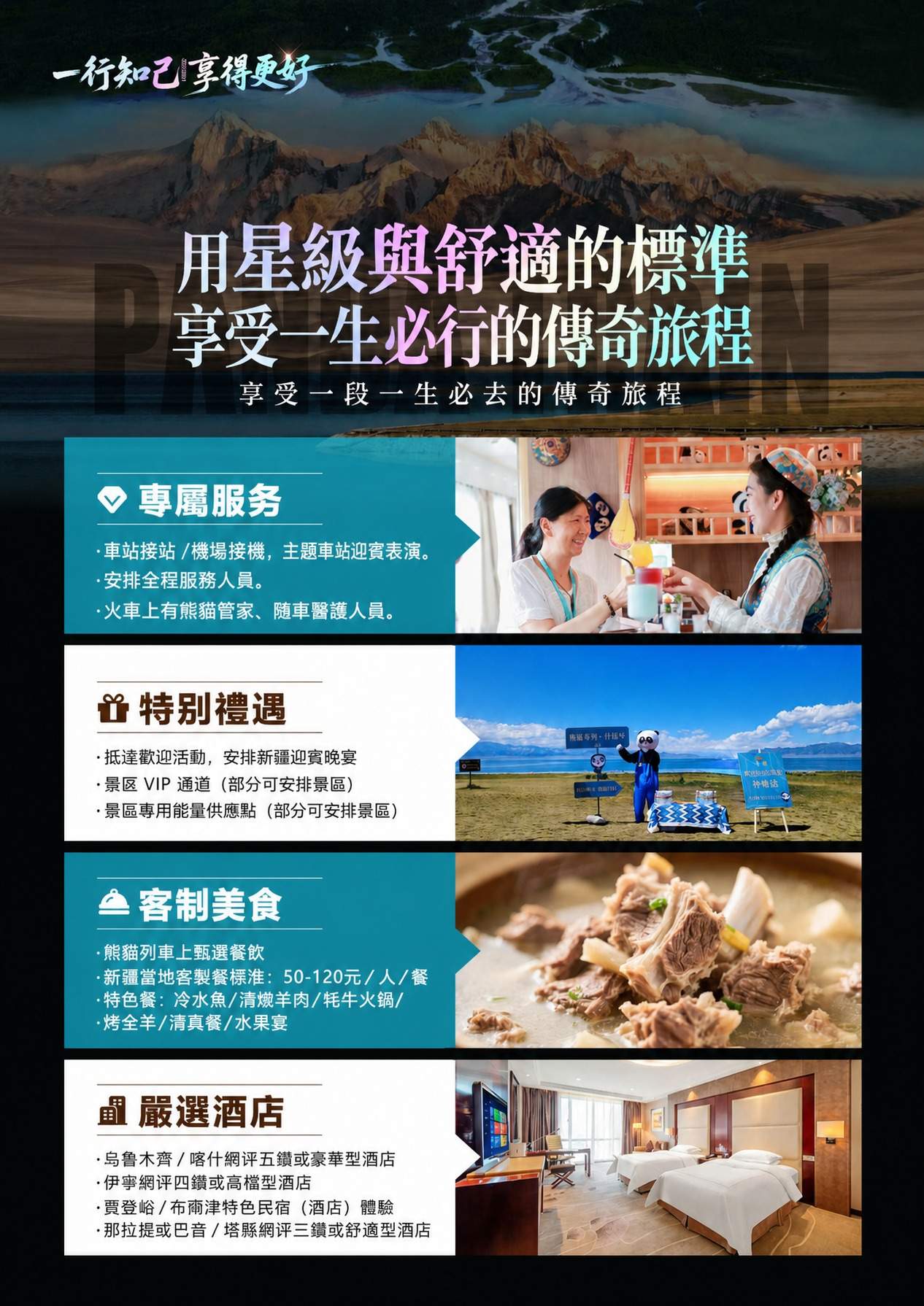 page_011 介绍图10
