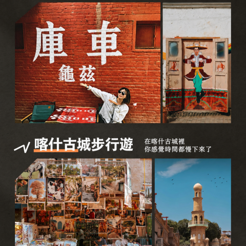 臻享版伊路向南1+1等艙10日遊