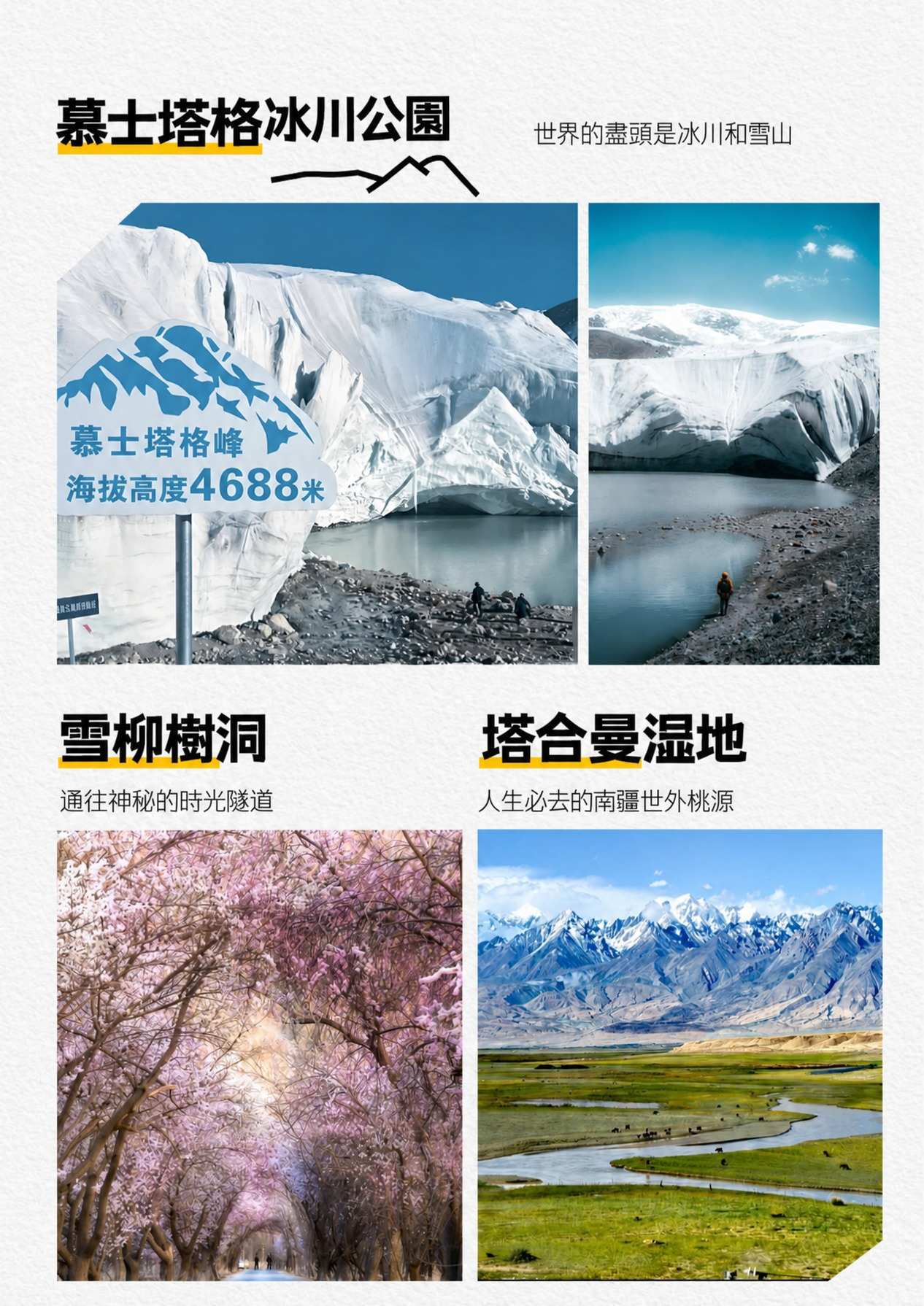 page_017 介绍图10