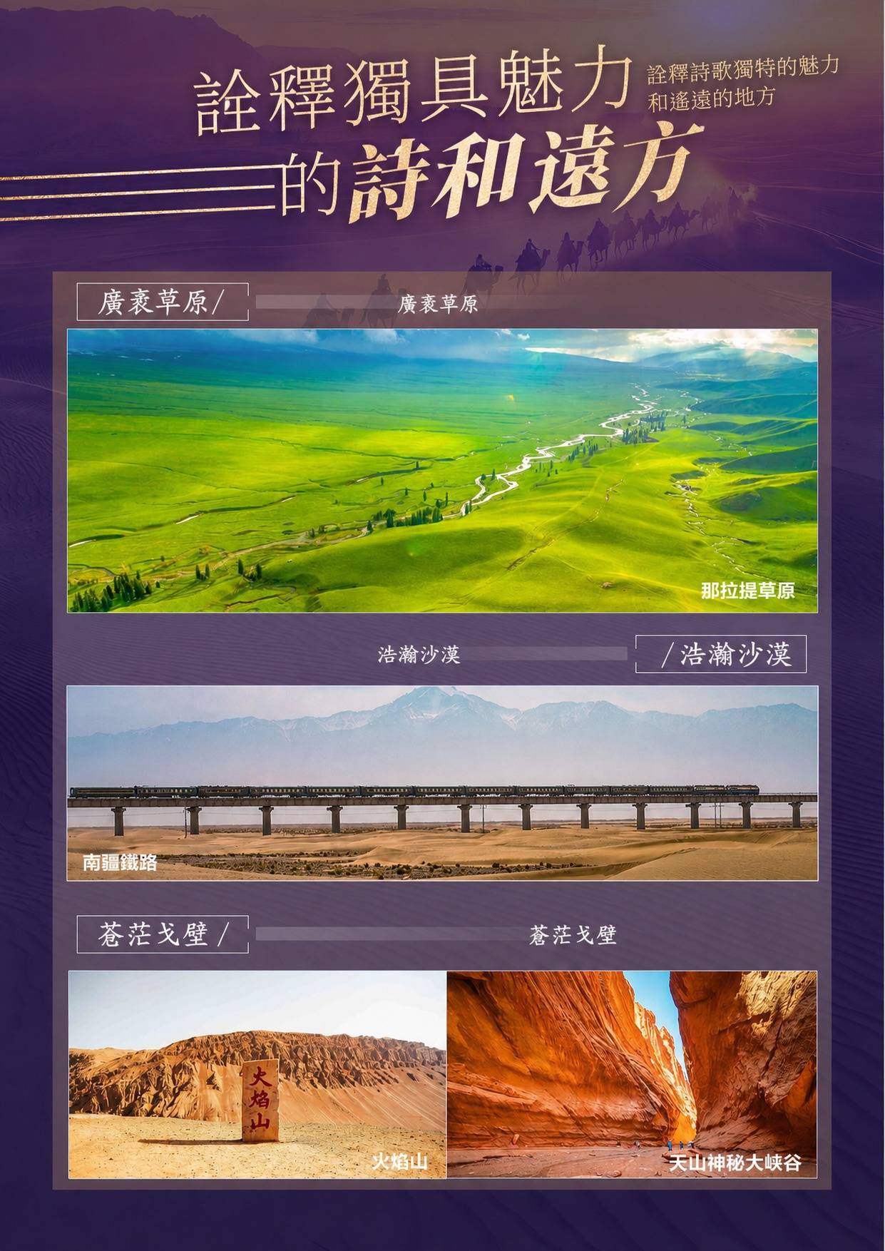 page_013 介绍图10