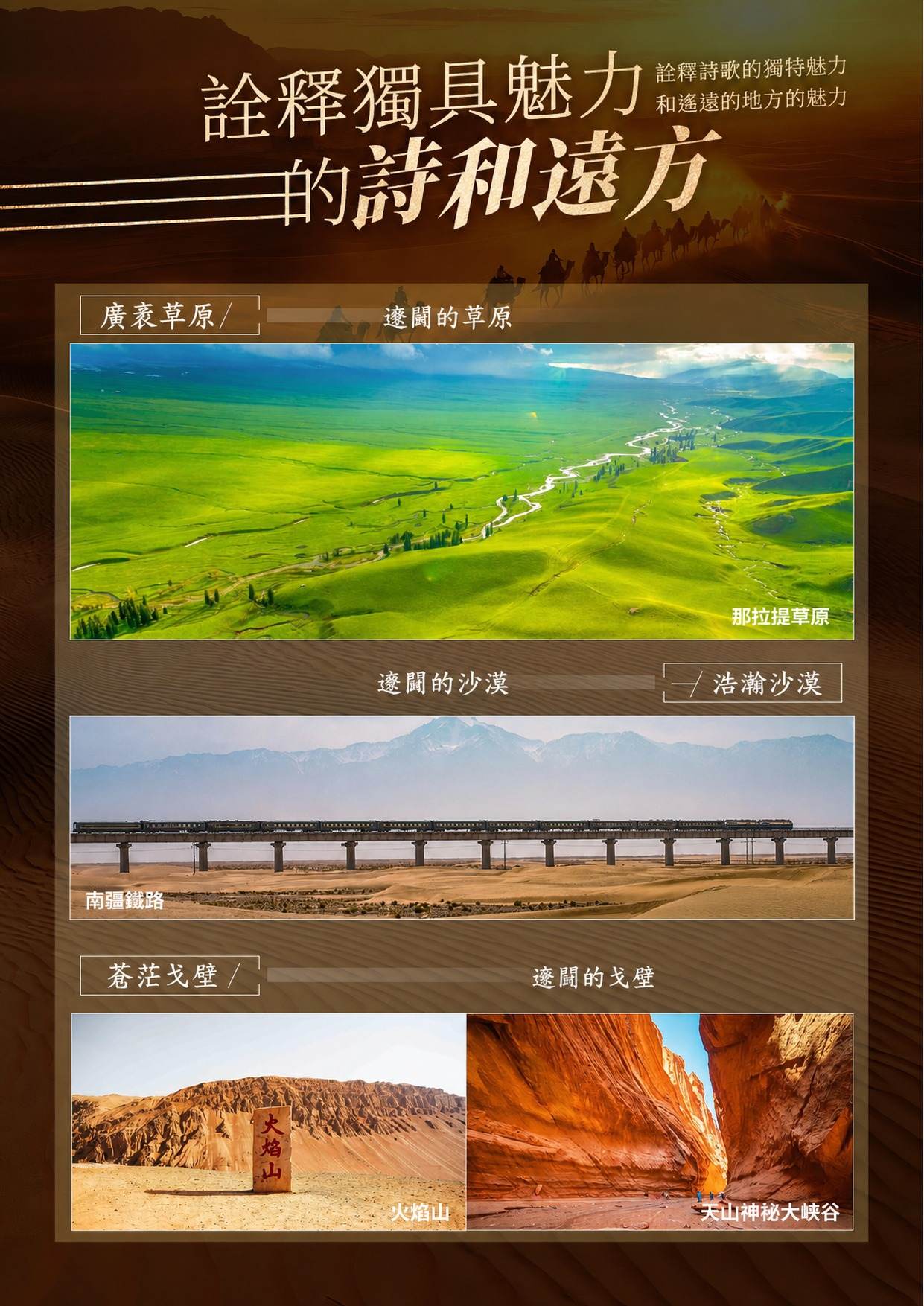 page_014 介绍图10