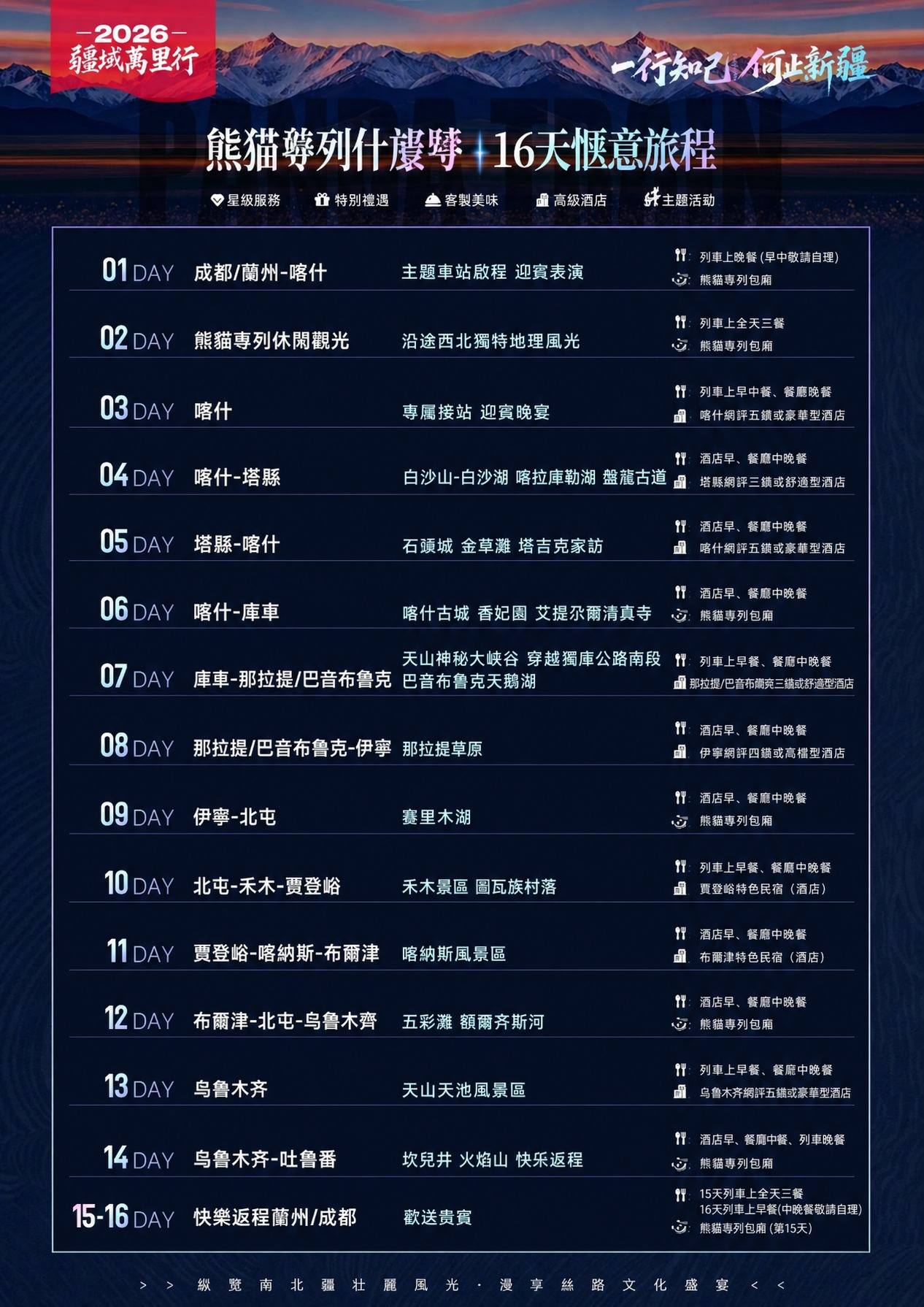 page_011 介绍图11
