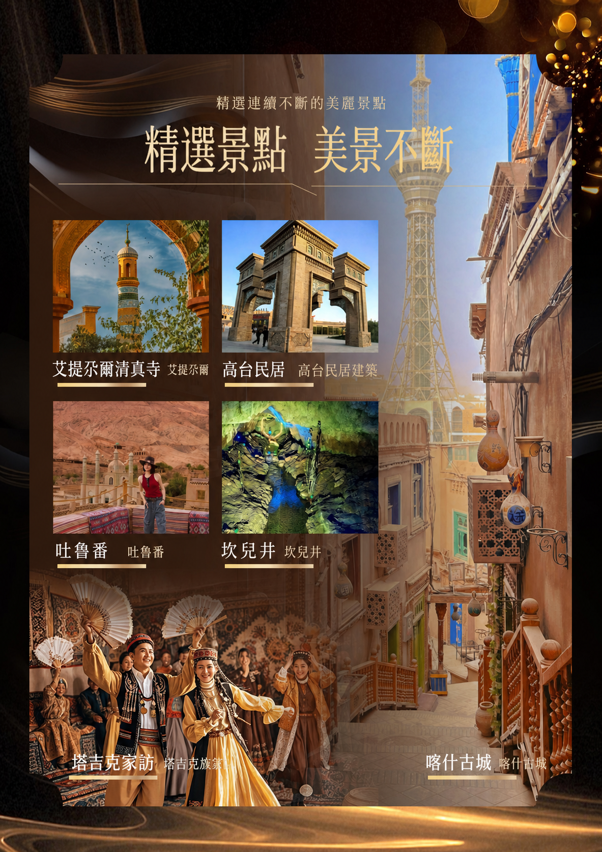定)2026新东方快车新车体至尊金钻(6-9月)奢遇荣耀14日之旅-副本 介绍图8