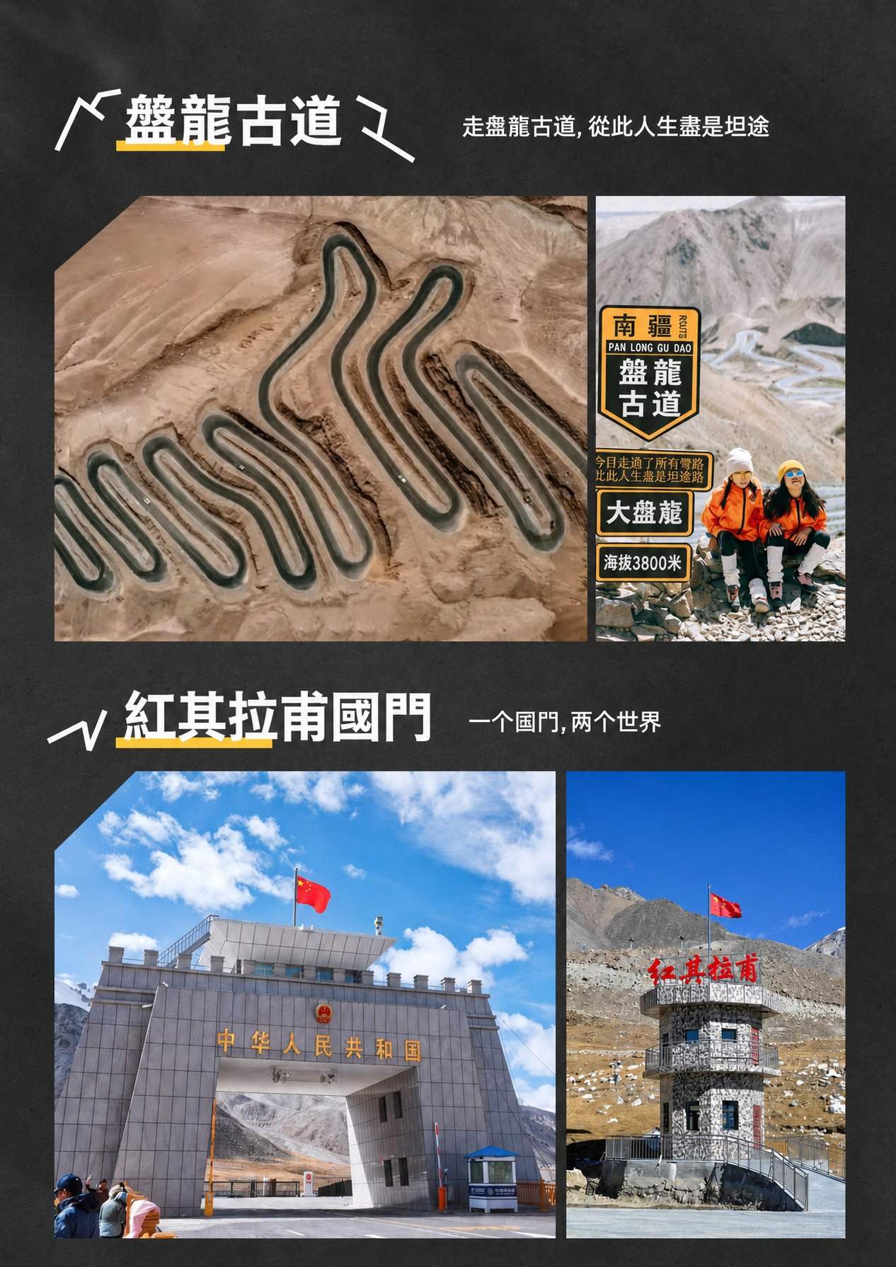 page_020 介绍图10