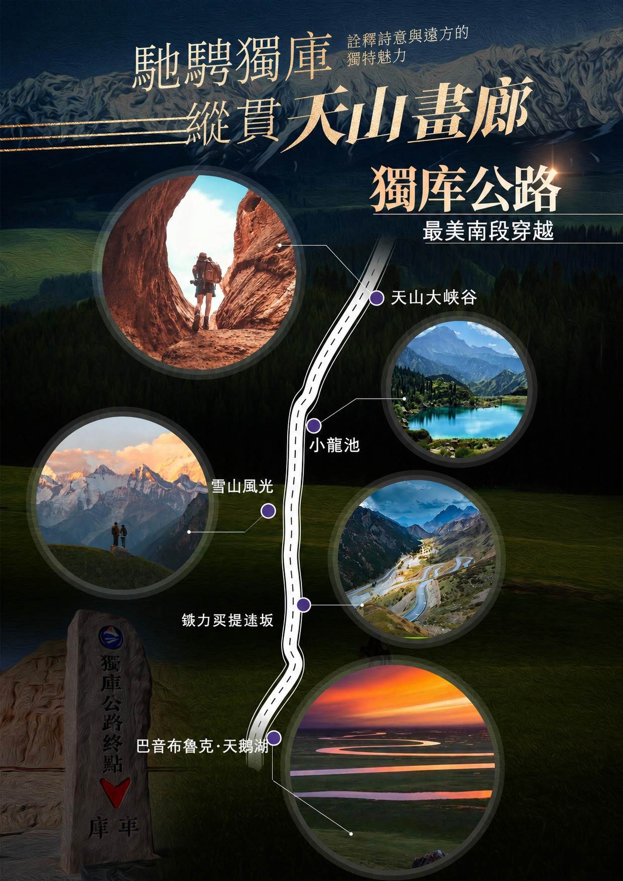 page_014 介绍图11