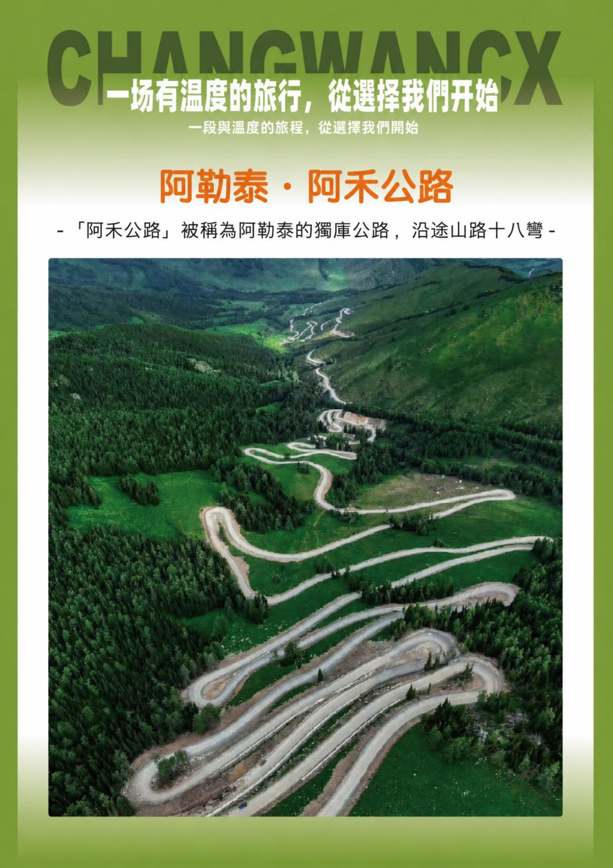 page_014 介绍图12
