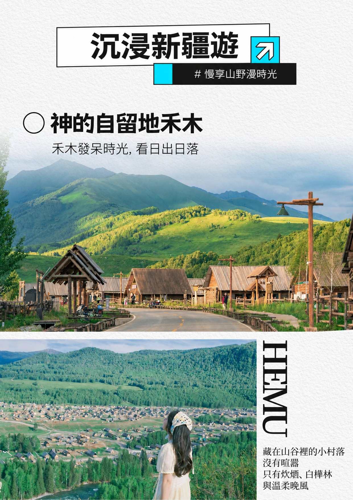 page_021 介绍图6