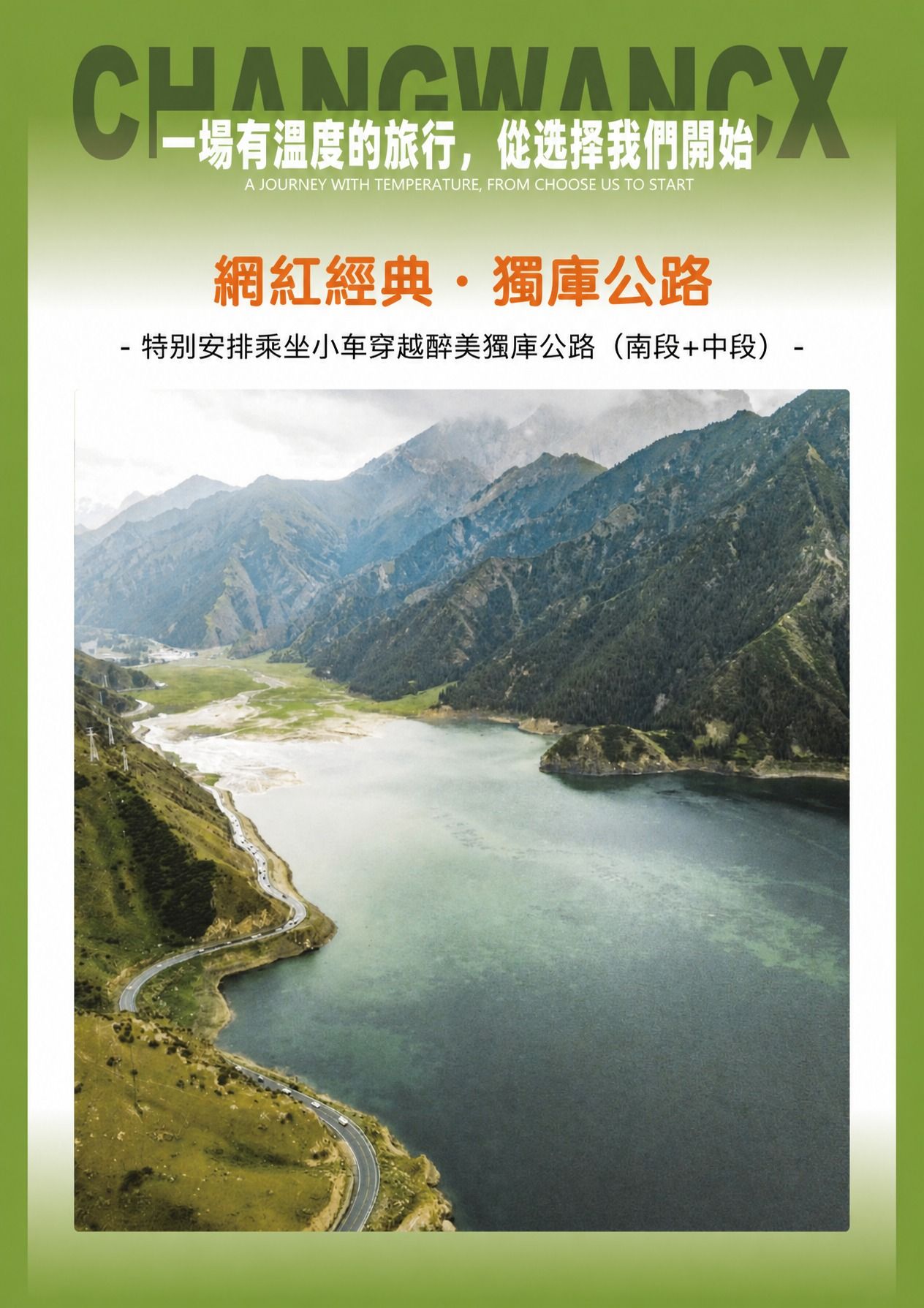 page_014 介绍图13