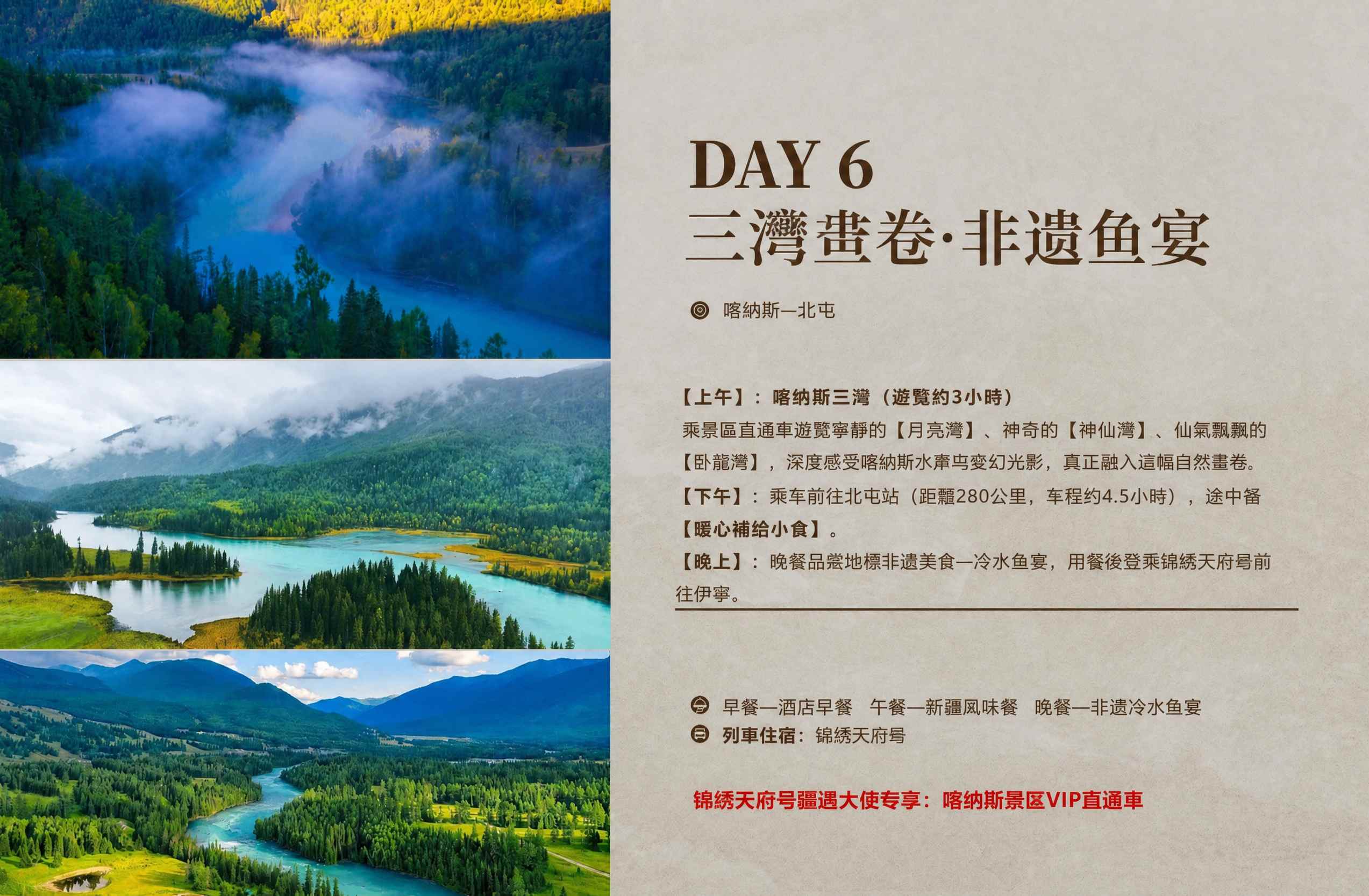 page_028 介绍图11