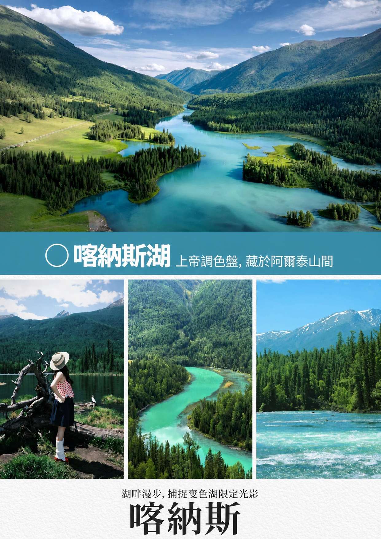 page_021 介绍图7