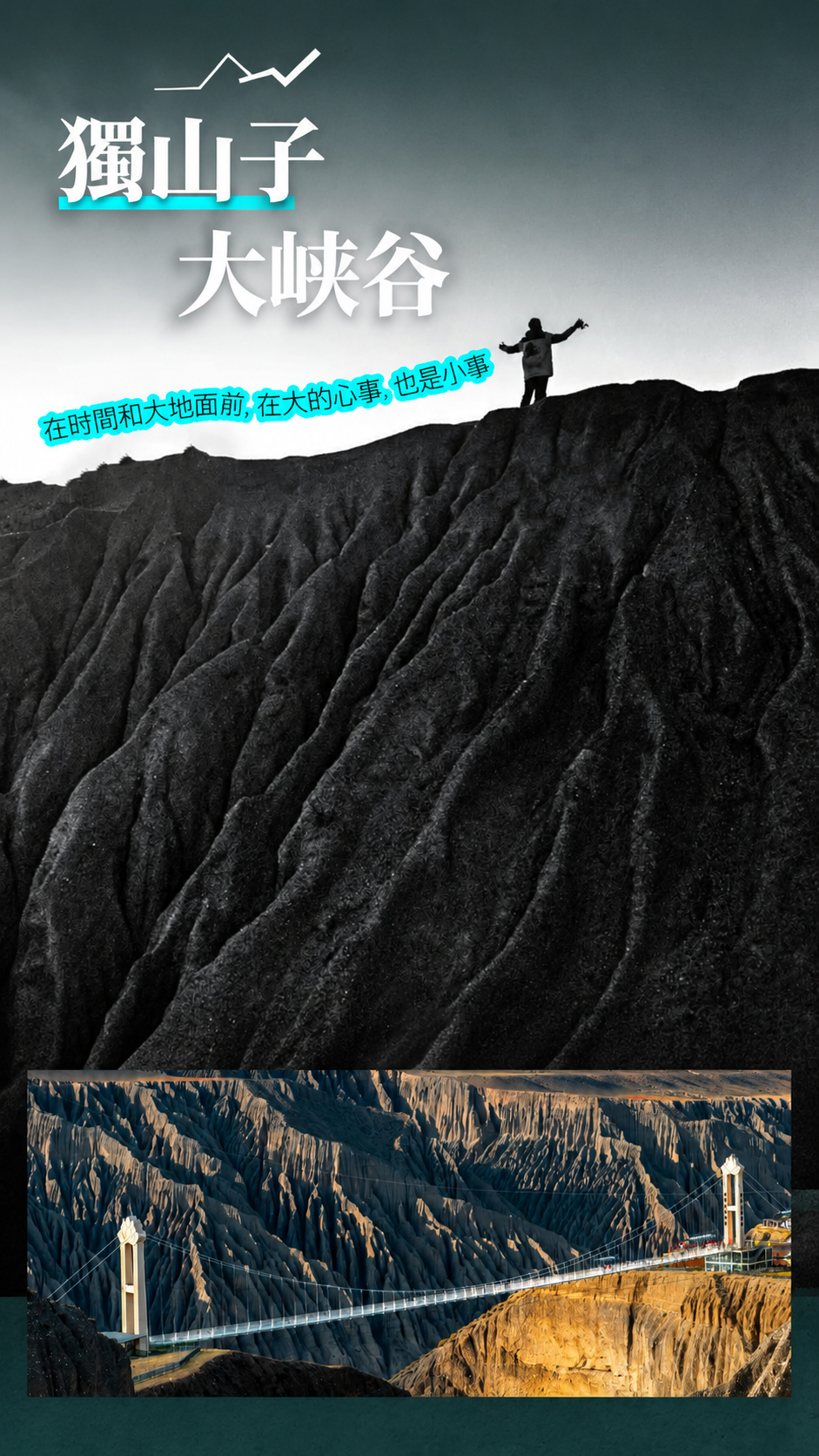 page_021 介绍图8