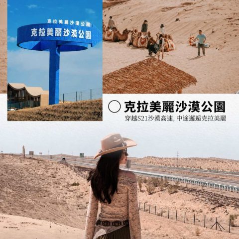 臻享版首席阿勒泰 1+1頭等艙8日游