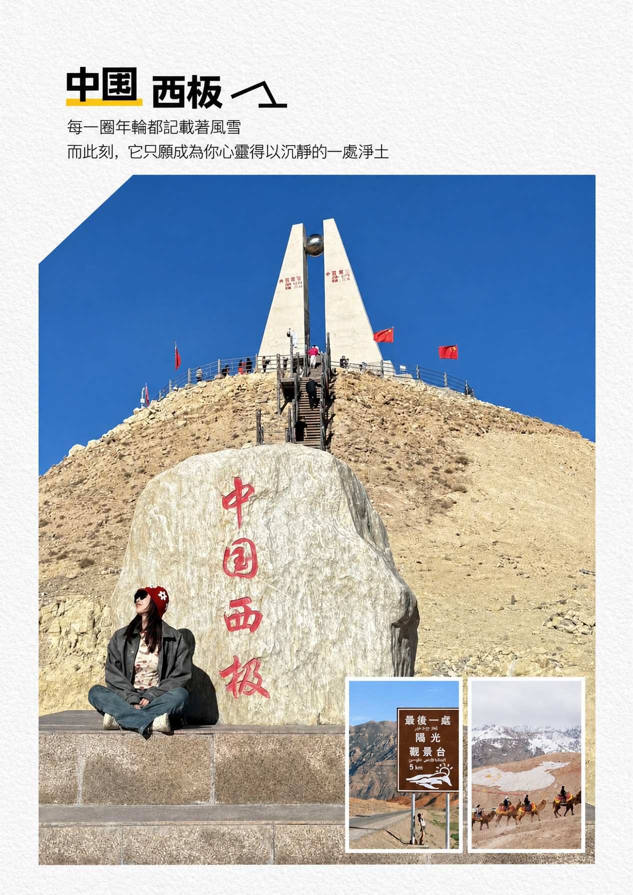 page_021 介绍图13