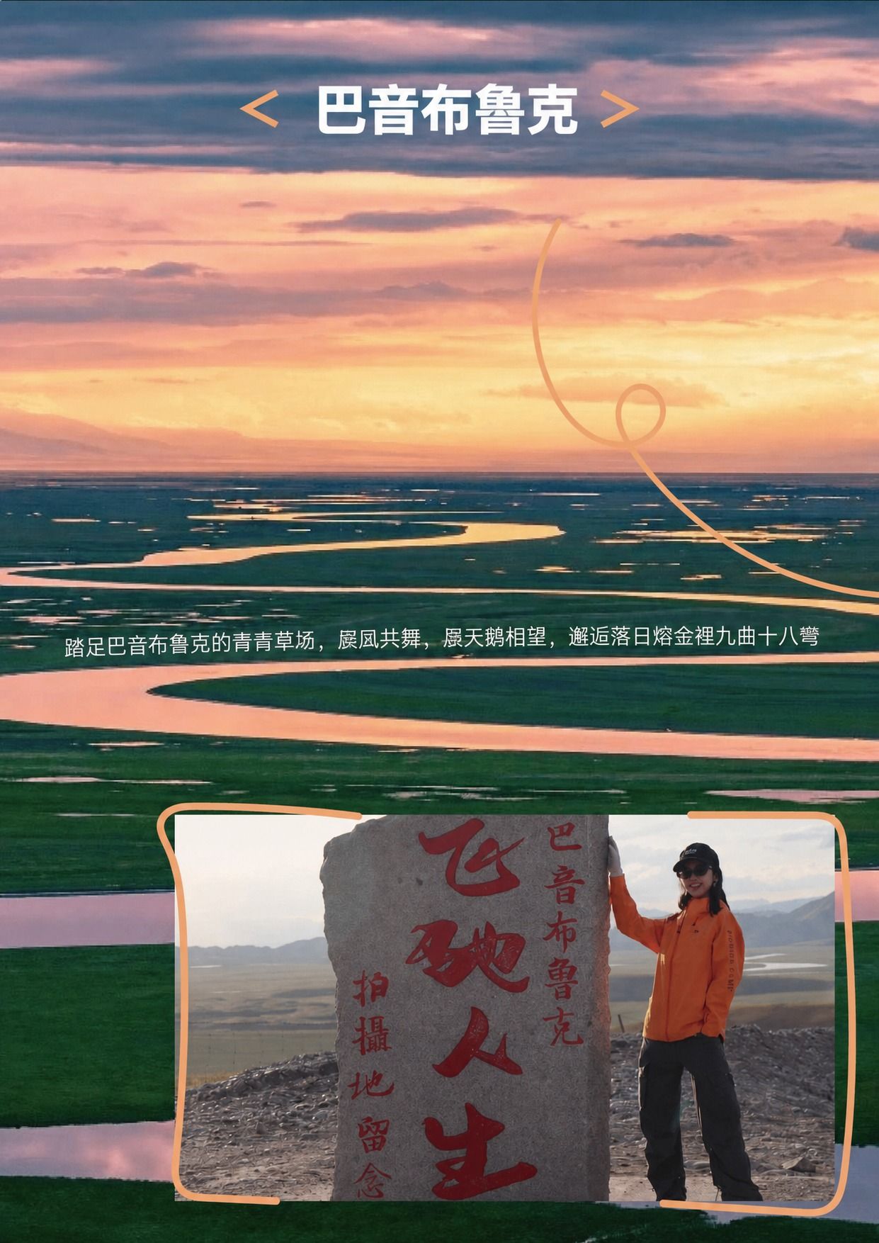 page_027 介绍图12