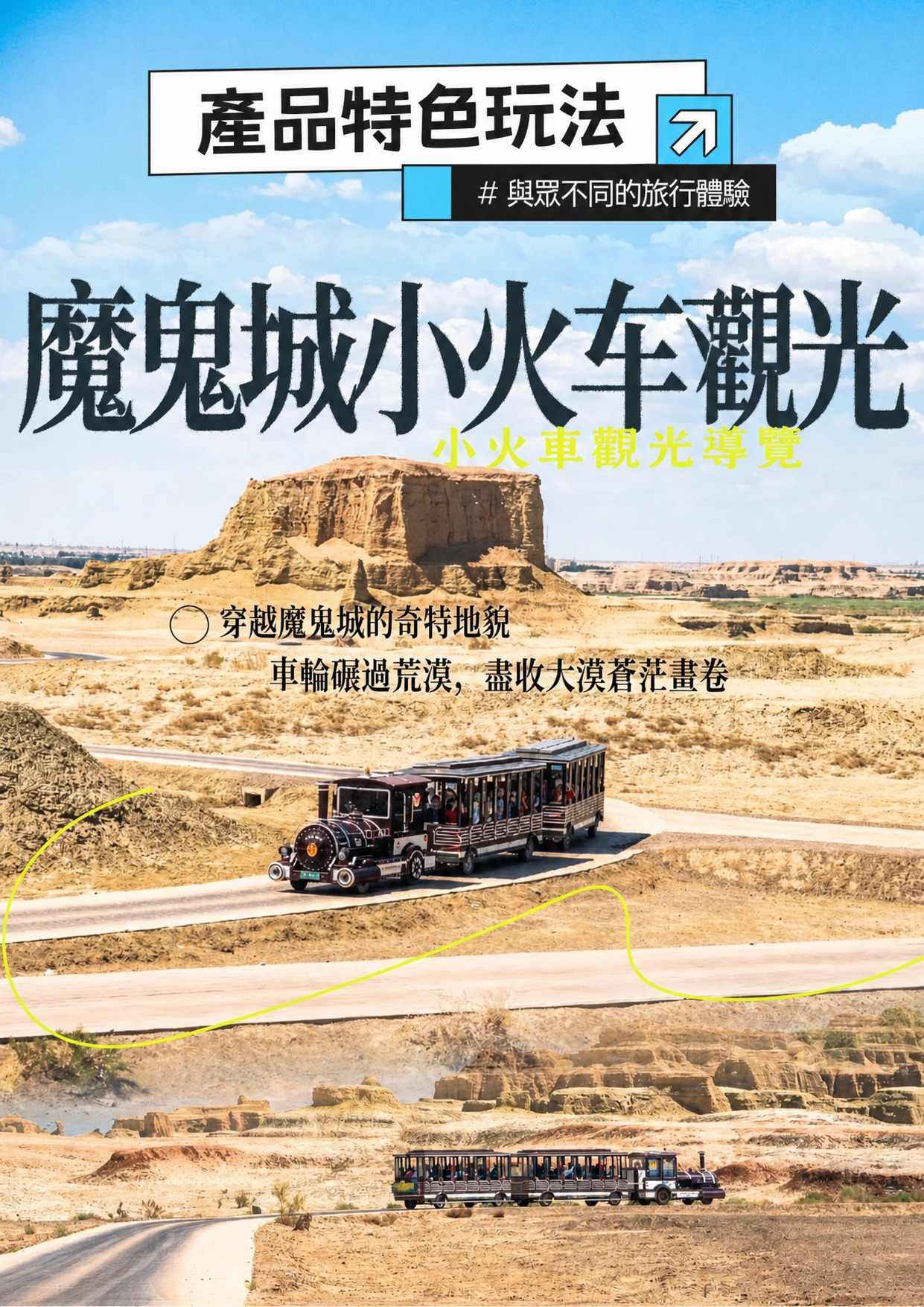 page_021 介绍图12