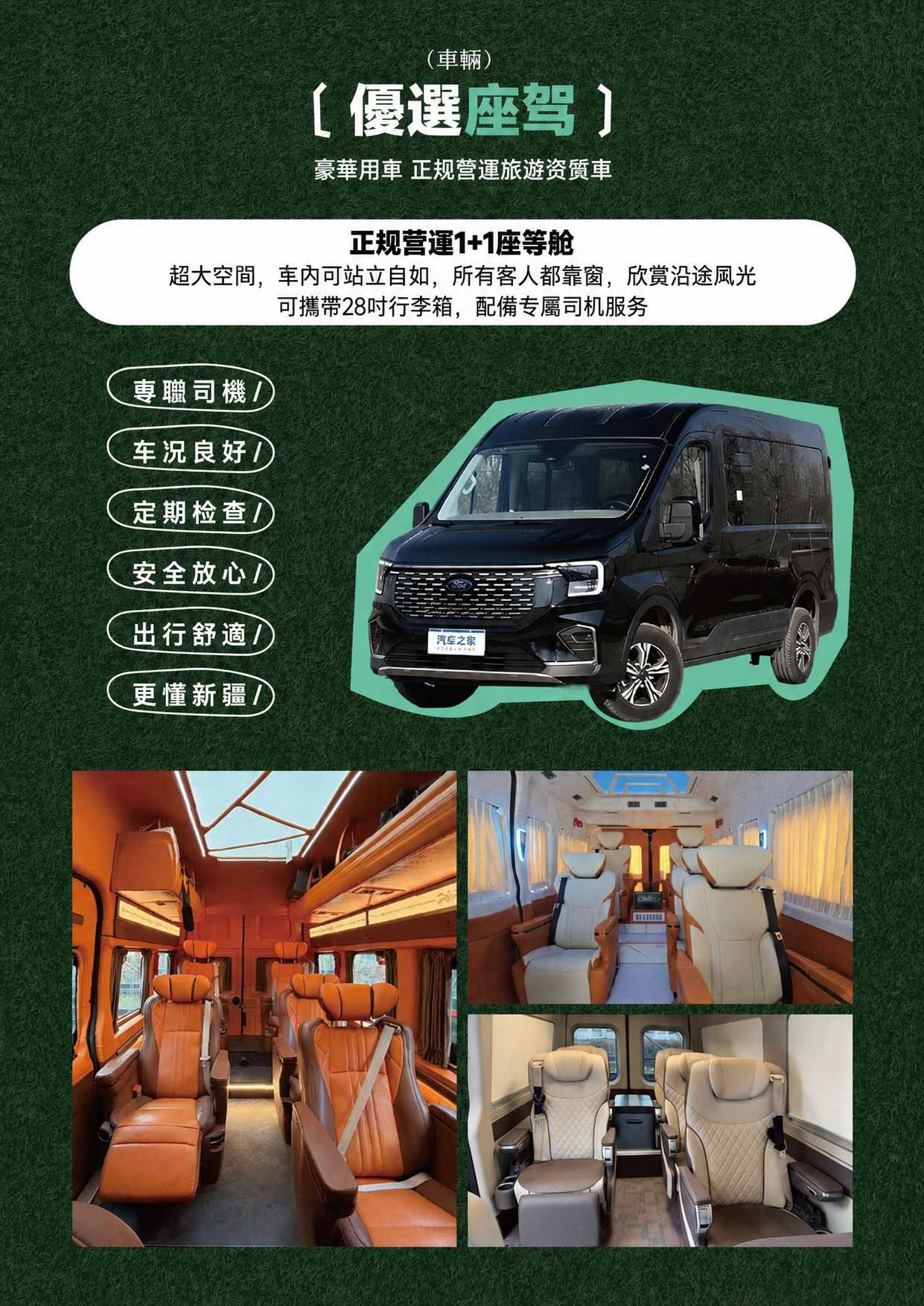 page_027 介绍图8