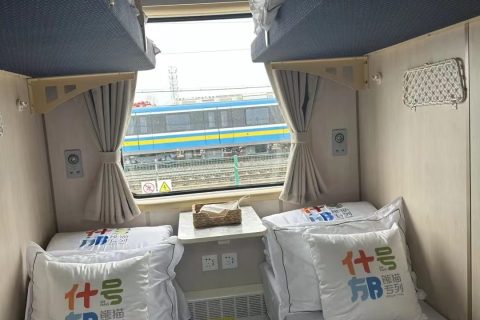 熊貓專列什邡號新疆高端專列怎麼預訂？價格及出行攻略