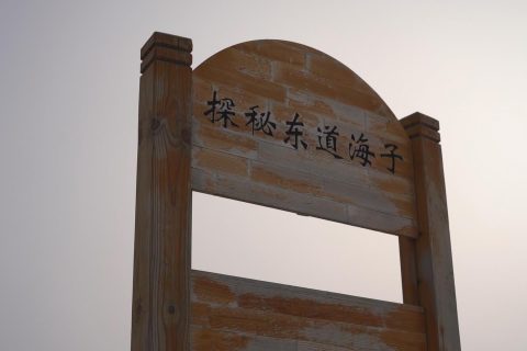 私人定製要先確定天數和預算範圍，烏魯木齊旅行社定製路線怎麼規劃