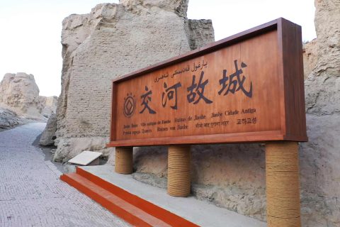新疆旅行社旅遊專列集合地點怎麼確認，線路變化應以出團前確認信息為準