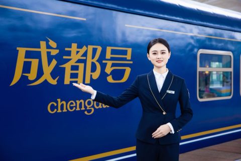 成都出發熊貓專列成都號2027 發團時間什麼時候公布