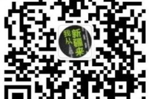 諮詢喀納斯旅行社時，資質齊全怎麼核驗，拼車產品要確認車輛和同行人數