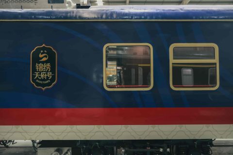 錦繡天府號熊貓專列正規官網渠道、票價、鎖位指南