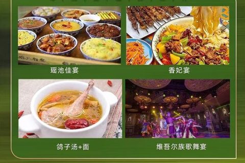 新疆夕陽紅老年團有沒有專屬服務 長輩出行貼心保障