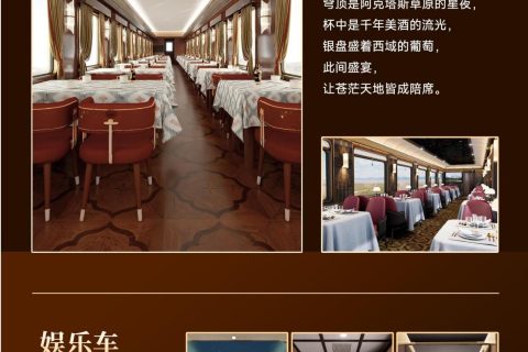 新東方快車多人同行怎麼報名 家庭出遊怎麼訂票