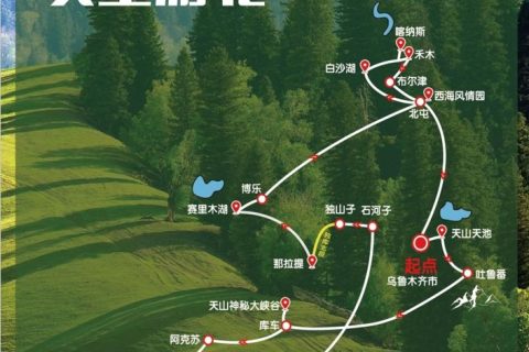 新疆16日夕陽紅專列遊喫住怎麼樣 長輩出行體驗