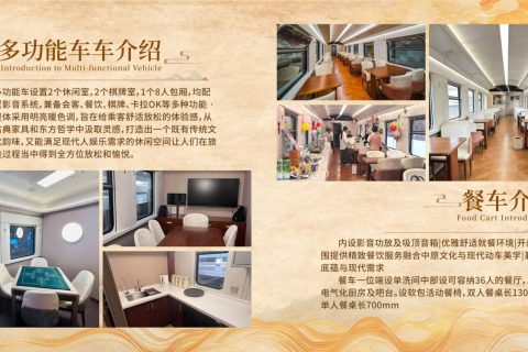 天山號旅遊專列新手第一次去新疆 怎麼訂票最省心