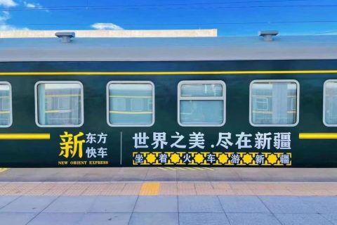 天山號旅遊專列純玩團怎麼訂 如何避開隱形消費